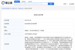 雷电竞官方app下载截图1