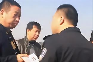 记者：崔康熙主动求变体现水平 若教练只会一个打法那注定是废柴