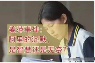 发挥一般！博格丹11投5中得到了17分5板 正负值+18